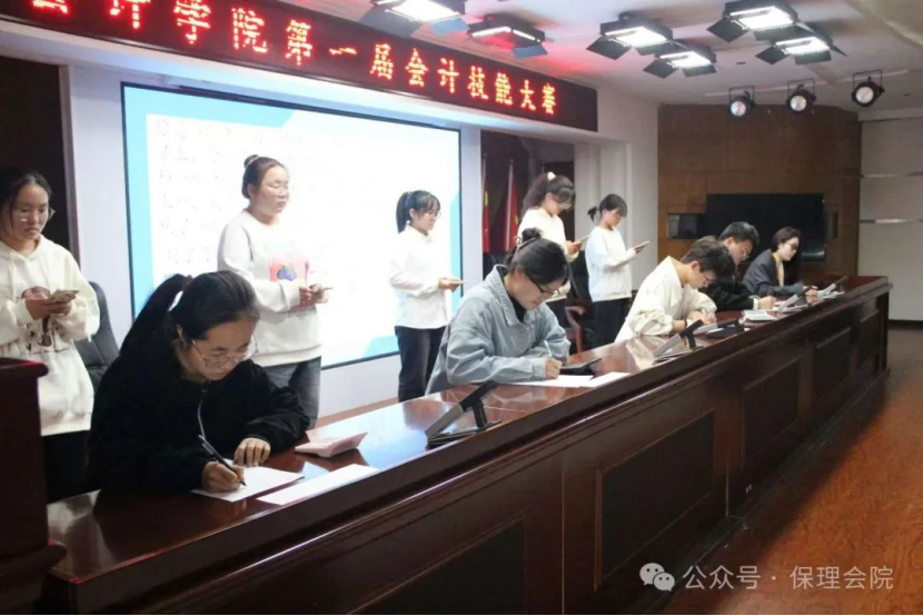 必赢242net官网会计学院会计技能大赛：展现专业风采，铸就卓越未来