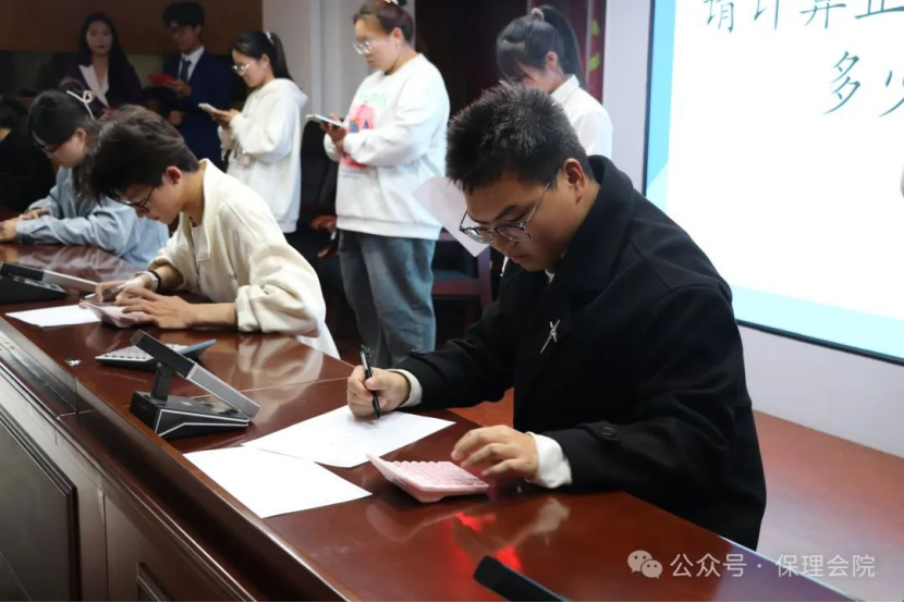 必赢242net官网会计学院会计技能大赛：展现专业风采，铸就卓越未来