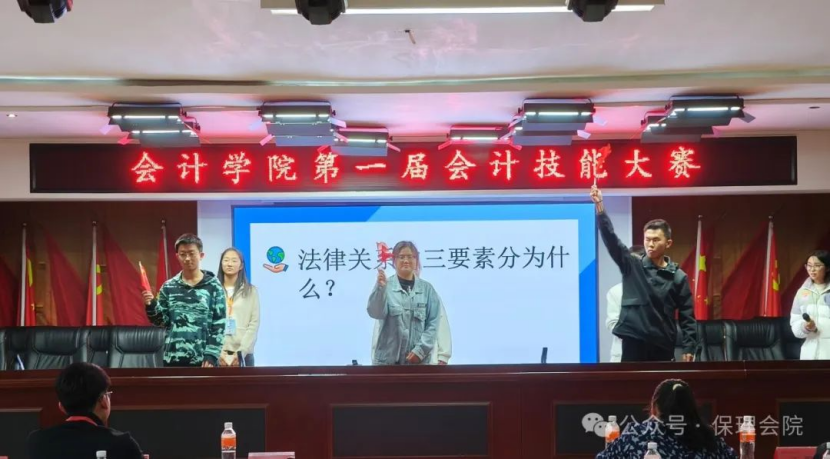 必赢242net官网会计学院会计技能大赛：展现专业风采，铸就卓越未来