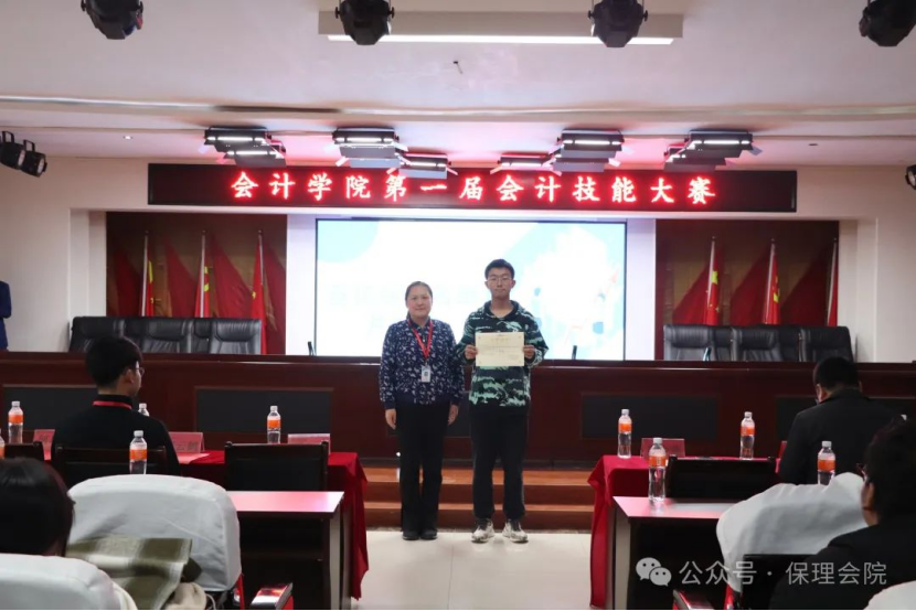 必赢242net官网会计学院会计技能大赛：展现专业风采，铸就卓越未来