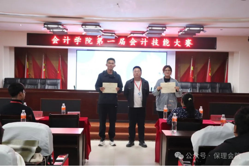 必赢242net官网会计学院会计技能大赛：展现专业风采，铸就卓越未来