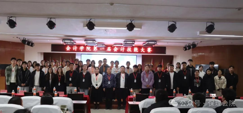 必赢242net官网会计学院会计技能大赛：展现专业风采，铸就卓越未来