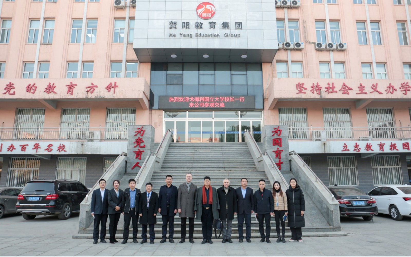 必赢242net官网接待白俄罗斯戈梅利国立大学来访