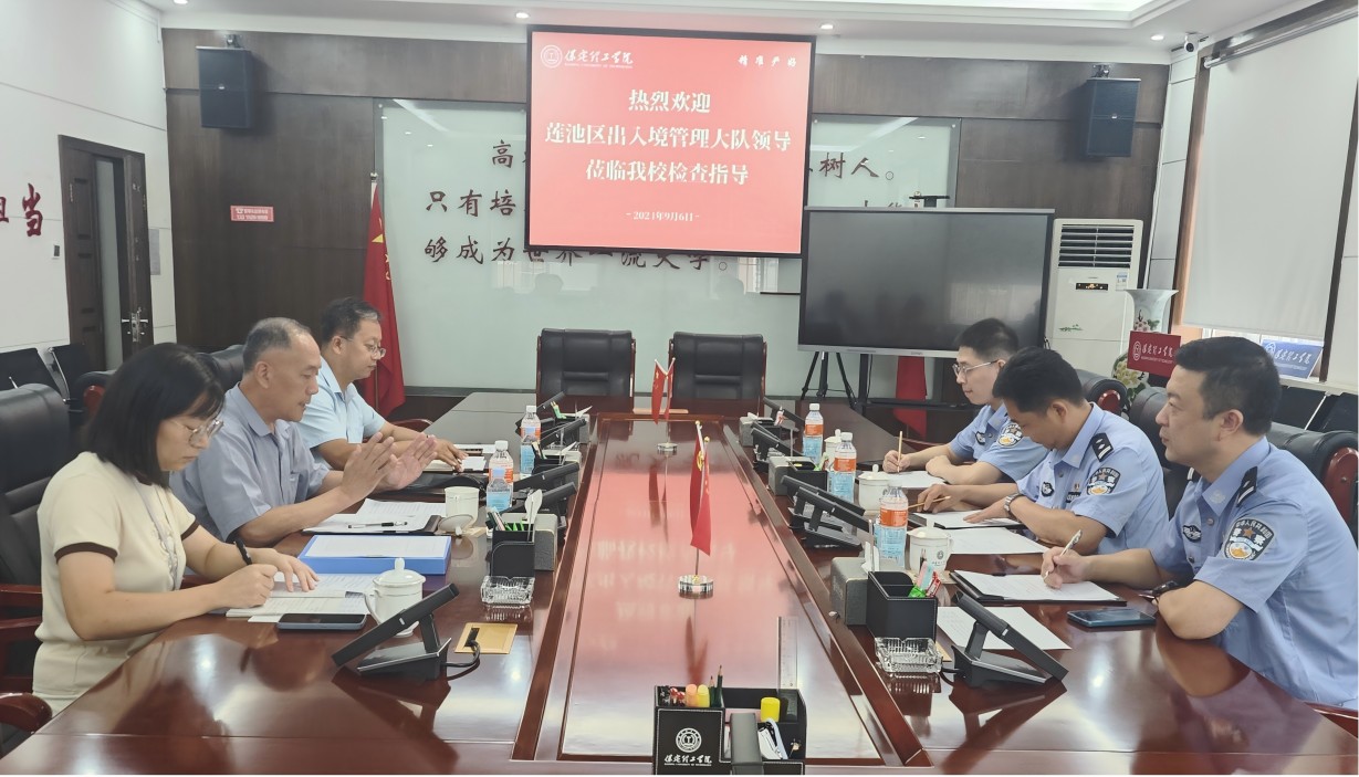 保定市莲池区出入境管理大队一行到必赢考察工作