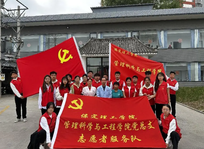 必赢242net官网开办“传承孝老情 志愿暖人心”志愿活动