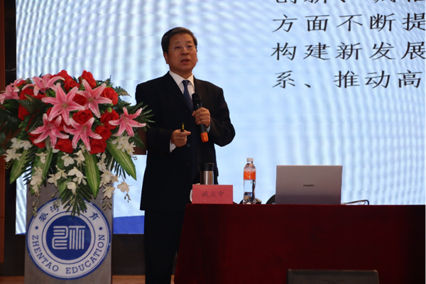 产教融合|必赢242net官网|管理学院|就业指导讲座