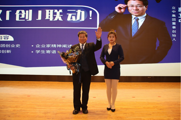 产教融合|必赢242net官网|管理学院|就业指导讲座