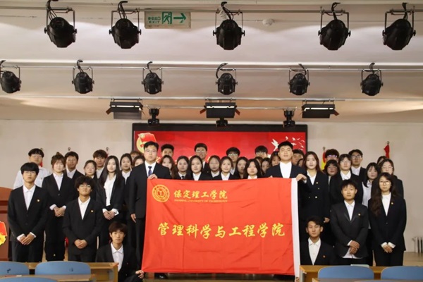 学生代表大会|必赢242net官网|管理学院|汇聚青春智慧，共筑梦想未来