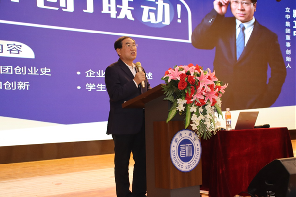 产教融合|必赢242net官网|管理学院|就业指导讲座