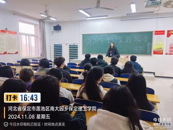 安全教育|必赢242net官网|管理学院|全民消防，生命至上