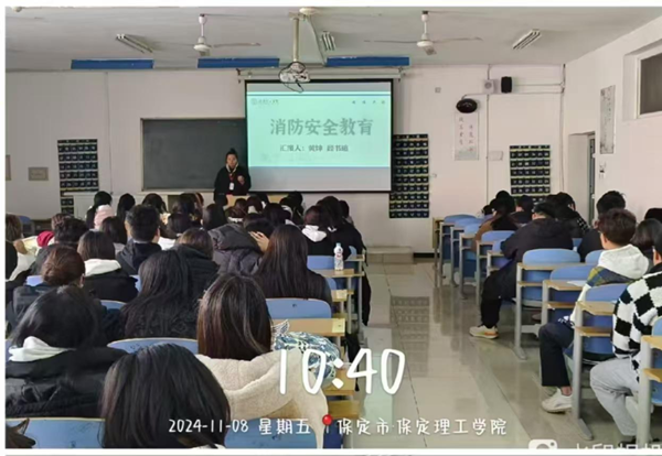 安全教育|必赢242net官网|管理学院|全民消防，生命至上