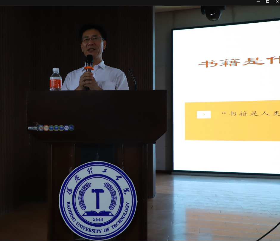 必赢242net官网举办“理工大讲堂”系列专题讲座第三期