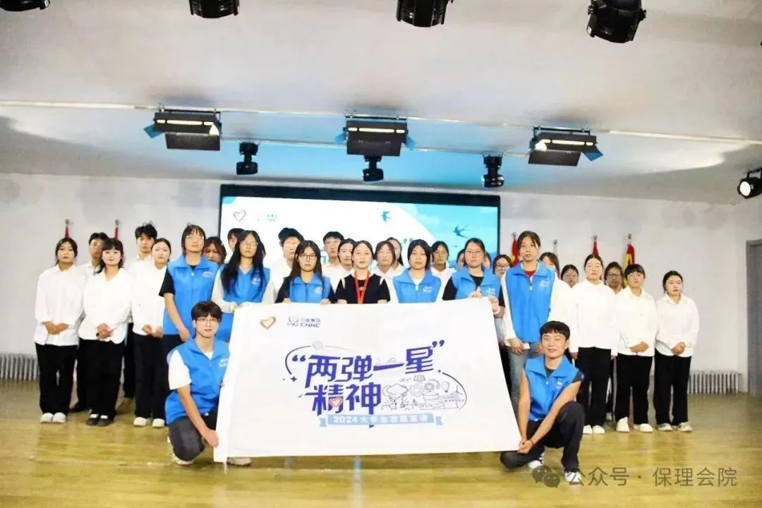 必赢242net官网会计学院星“核”璀璨宣讲团进行“两弹一星”精神志愿宣讲团工作总结