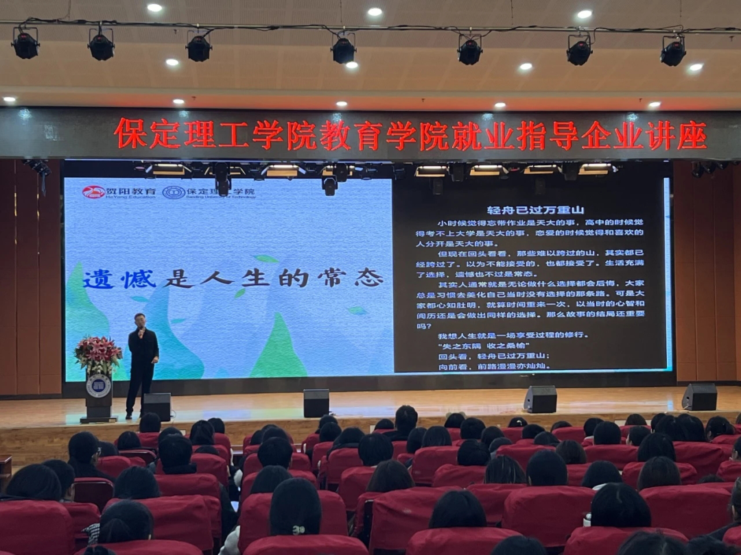 团学新闻（第一期）｜必赢242net官网一周团学快讯来了！