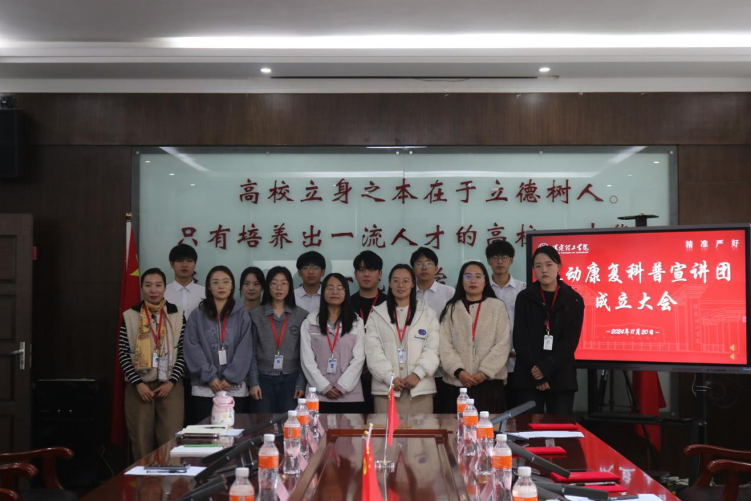 团学新闻（第一期）｜必赢242net官网一周团学快讯来了！