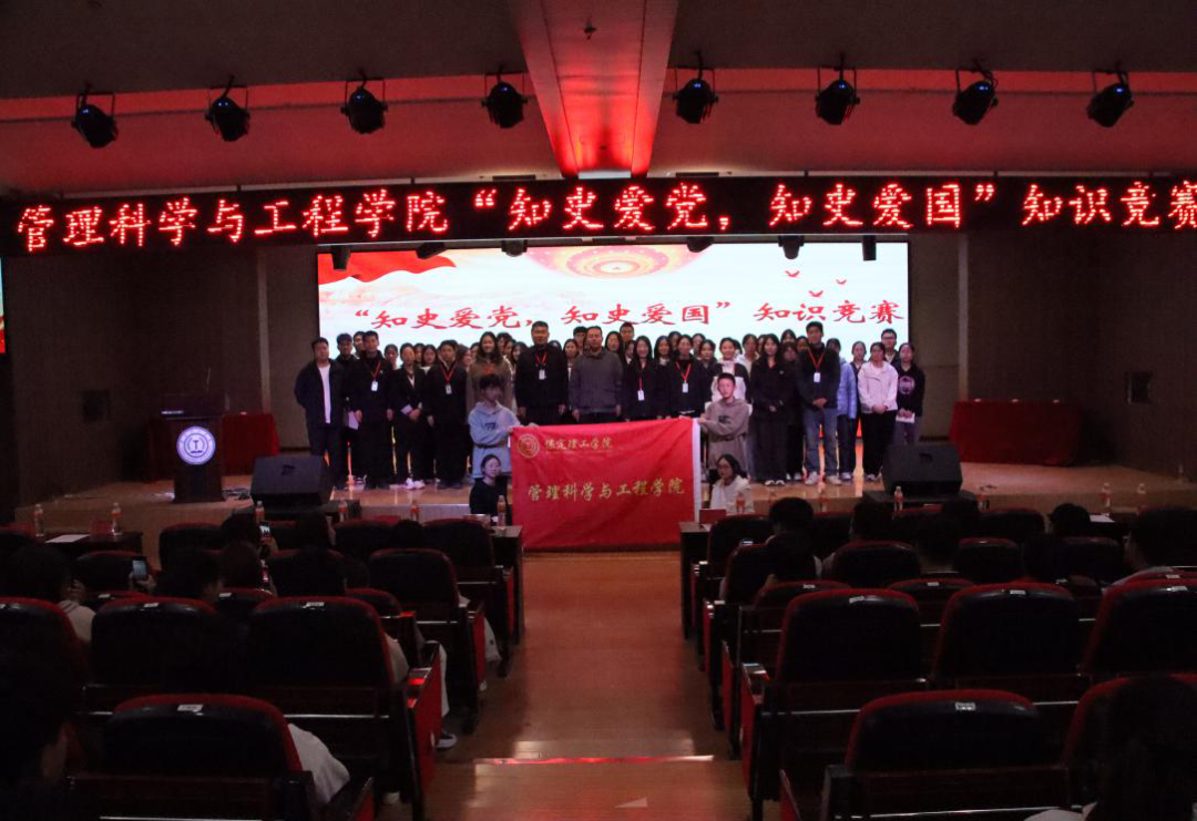 团学新闻（第一期）｜必赢242net官网一周团学快讯来了！