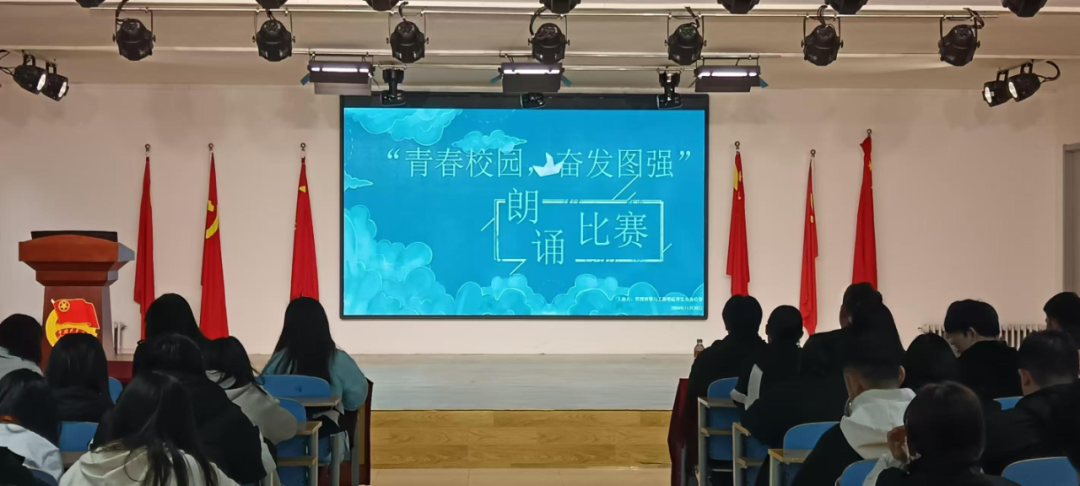 团学新闻（第一期）｜必赢242net官网一周团学快讯来了！