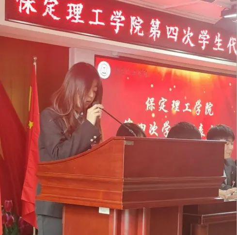 学代会丨必赢242net官网第四次学生代表大会圆满落幕