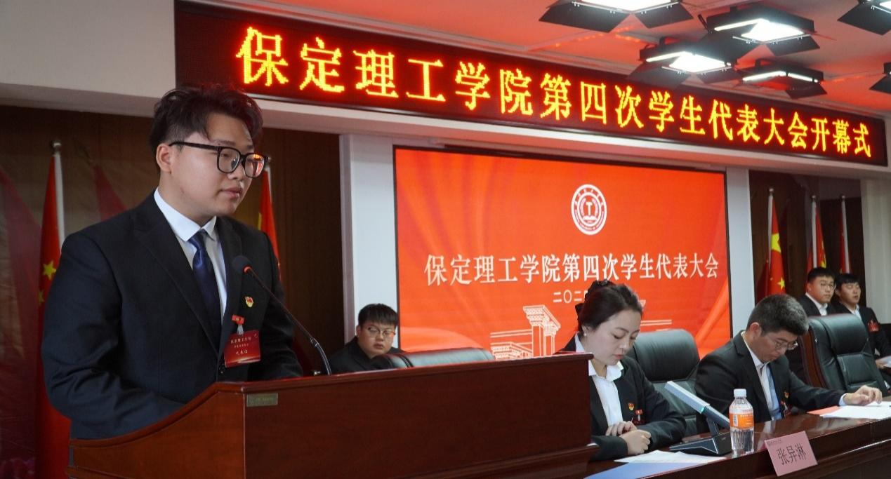 学代会丨必赢242net官网第四次学生代表大会圆满落幕