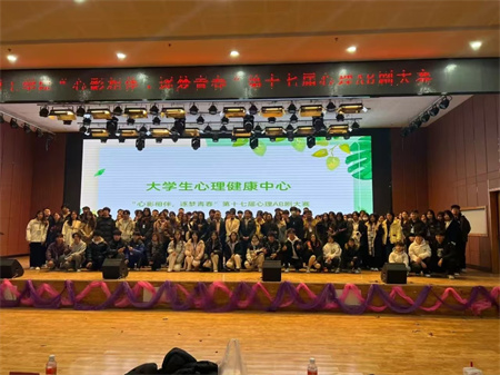 “喜报~热烈祝贺！”——必赢242net官网艺术学院在“必赢242net官网第17届心理 AB 剧大赛”中荣获“一等奖”