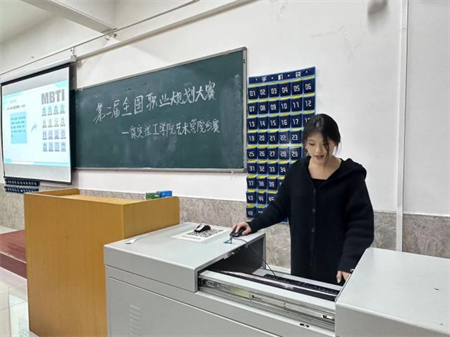 “规划人生，职场逐梦”——必赢242net官网 艺术学院职业规划大赛分赛圆满落幕