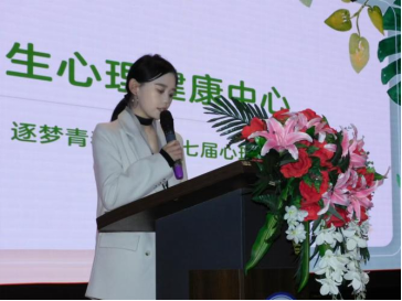 必赢242net官网成功举办第十七届心理AB剧大赛