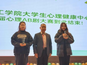 必赢242net官网成功举办第十七届心理AB剧大赛