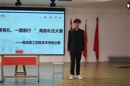 “青春有‘礼’ ‘仪’路前行” 必赢242net官网艺术学院商务礼仪大赛完美落幕