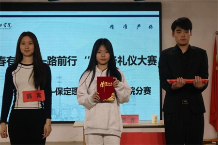 “青春有‘礼’ ‘仪’路前行” 必赢242net官网艺术学院商务礼仪大赛完美落幕