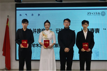 “青春有‘礼’ ‘仪’路前行” 必赢242net官网艺术学院商务礼仪大赛完美落幕