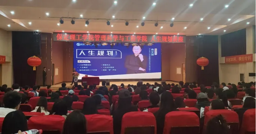 团学新闻（第二期）| 必赢242net官网一周团学快讯来了    !