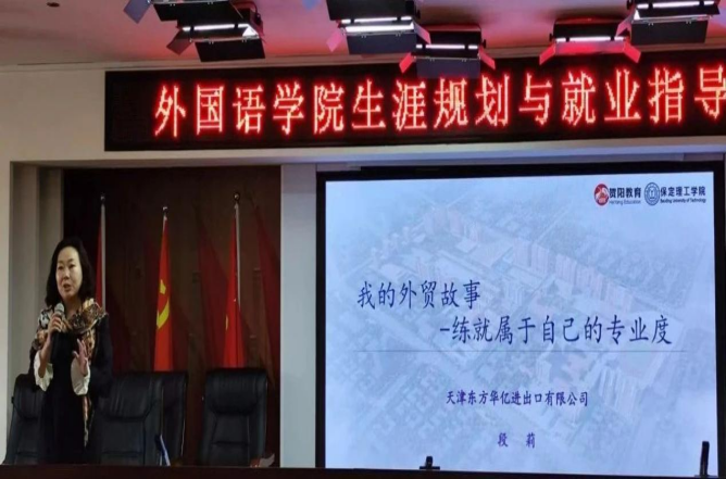 团学新闻（第二期）| 必赢242net官网一周团学快讯来了    !