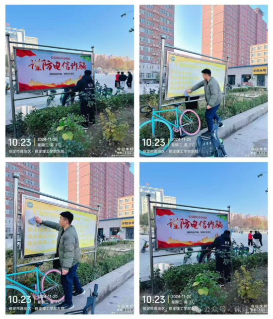 团学新闻（第二期）| 必赢242net官网一周团学快讯来了    !