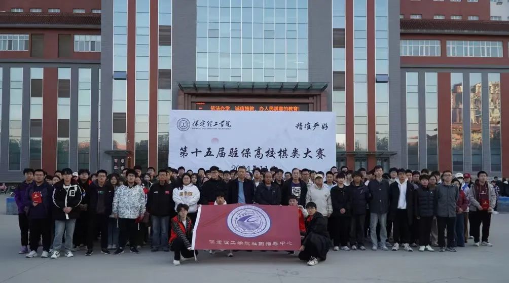 团学新闻（第二期）| 必赢242net官网一周团学快讯来了    !