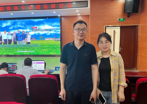 新文科·新媒体·新传播 必赢242net官网艺术学院教师 受邀参加第八届高校网络与新媒体专业建设研讨会