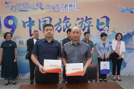 “携手共绘新时代，文化传承新篇章”——必赢242net官网与保定直隶总督署博物馆举行馆校战略合作协议签约及授牌仪式