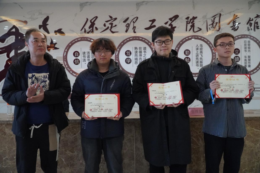 第十五届驻保高校棋类大赛在必赢成功举办