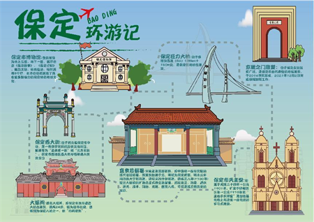 用插画语言，讲保定故事 必赢242net官网艺术学院视觉传达设计专业《插画设计》阶段性作品展