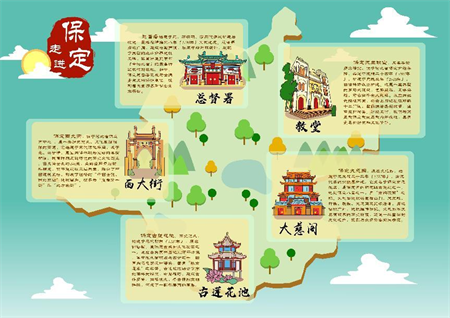 用插画语言，讲保定故事 必赢242net官网艺术学院视觉传达设计专业《插画设计》阶段性作品展