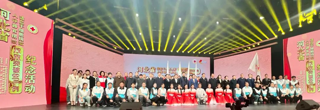 青春志愿行|必赢受邀参加“冀爱相‘髓’·‘器’迪新生