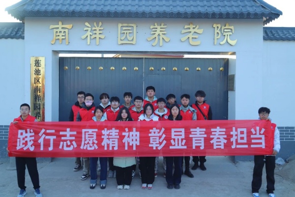 “践行志愿精神，彰显青春担当”———必赢242net官网康复医学院青年志愿服务队走进南祥园养老院开展志愿服务活动