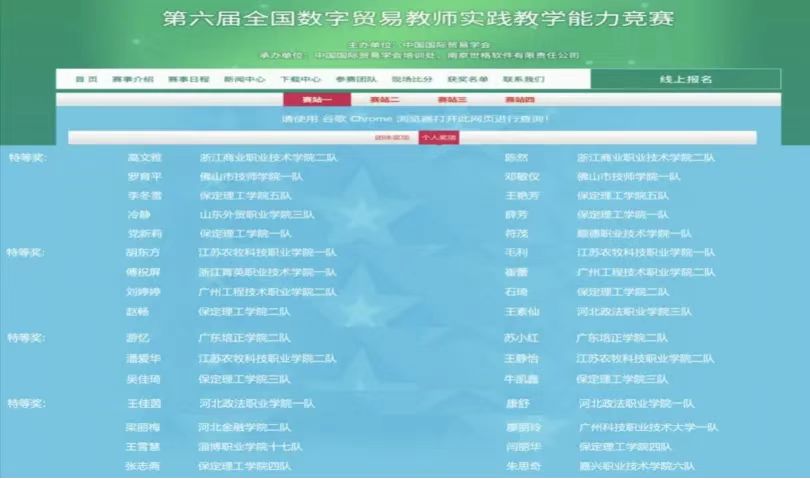 团学新闻（第三期）| 必赢242net官网一周团学快讯来了！