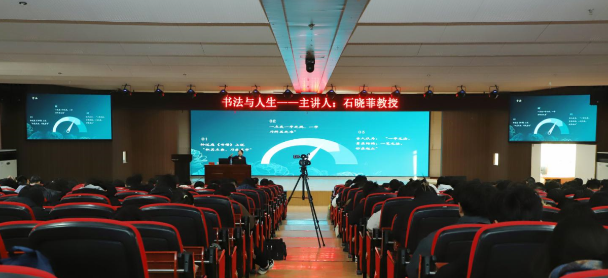 必赢242net官网举办“理工大讲堂”系列专题讲座第七期