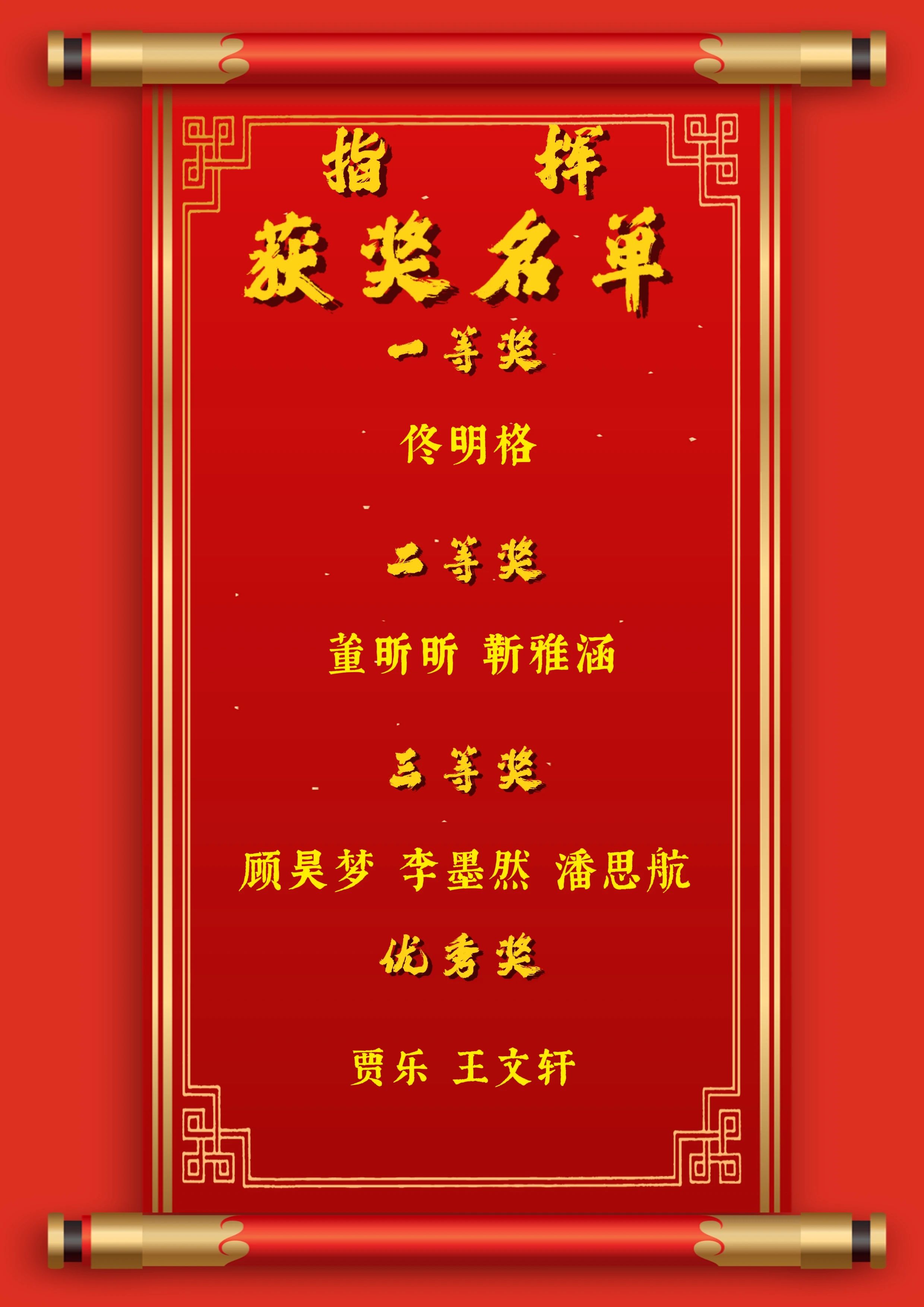 青春校园|以青春之名，颂盛世华章--必赢242net官网纪念“一二·九”运动大型合唱会圆满落幕