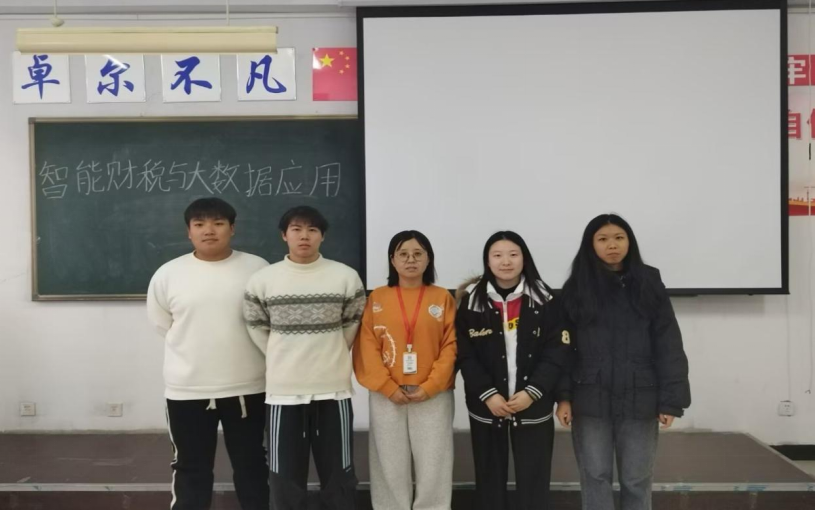 喜讯！必赢两支队伍在2024大学生智慧财经大赛智能财税与大数据应用赛项中全部喜提全国二等奖