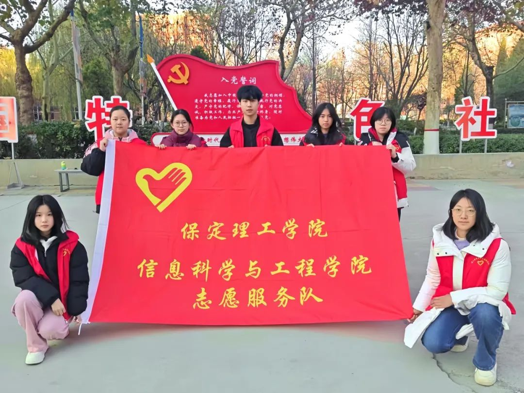 必赢242net官网一周团学快讯来了!