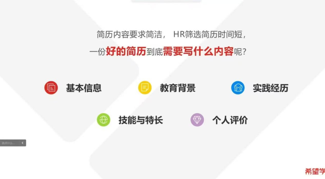 必赢242net官网一周团学快讯来了!