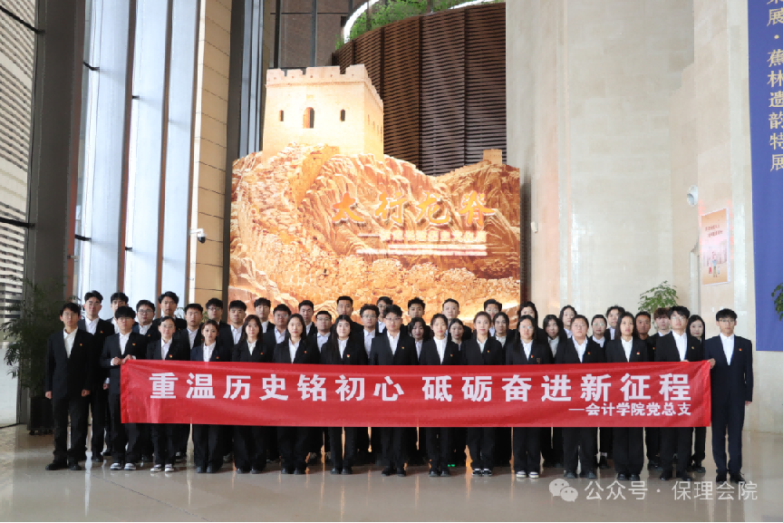 必赢242net官网一周团学快讯来了!