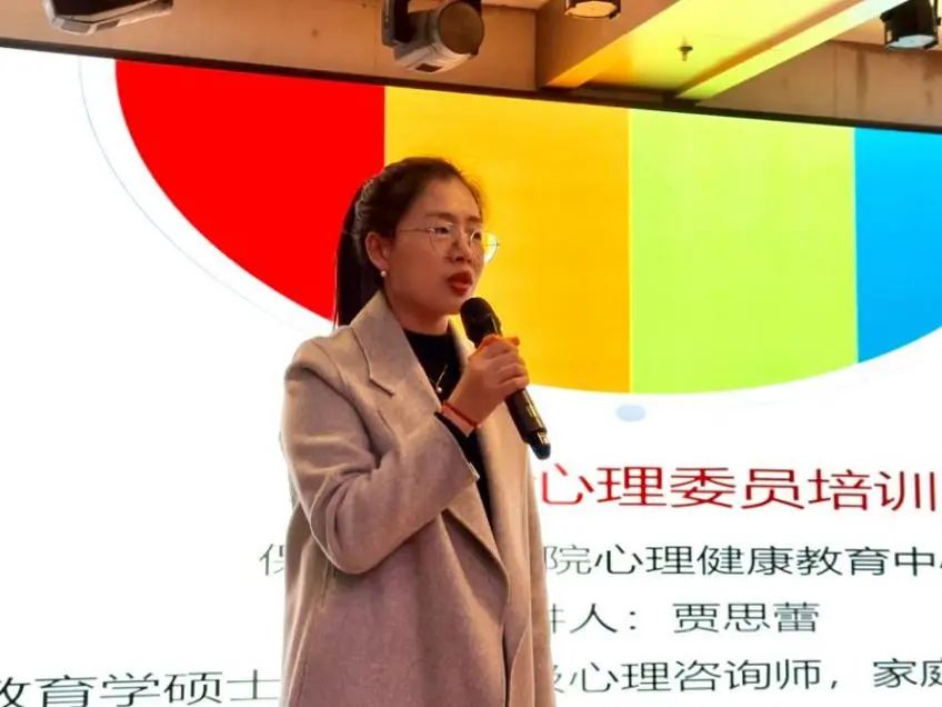 “一站式”学生服务｜解码青春 助力成长｜必赢242net官网开展全校心理委员培训工作