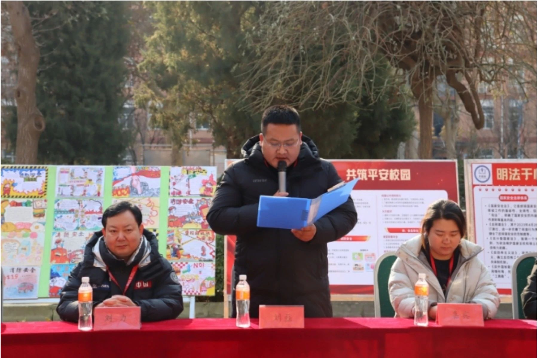 携手并进，共筑国家安全